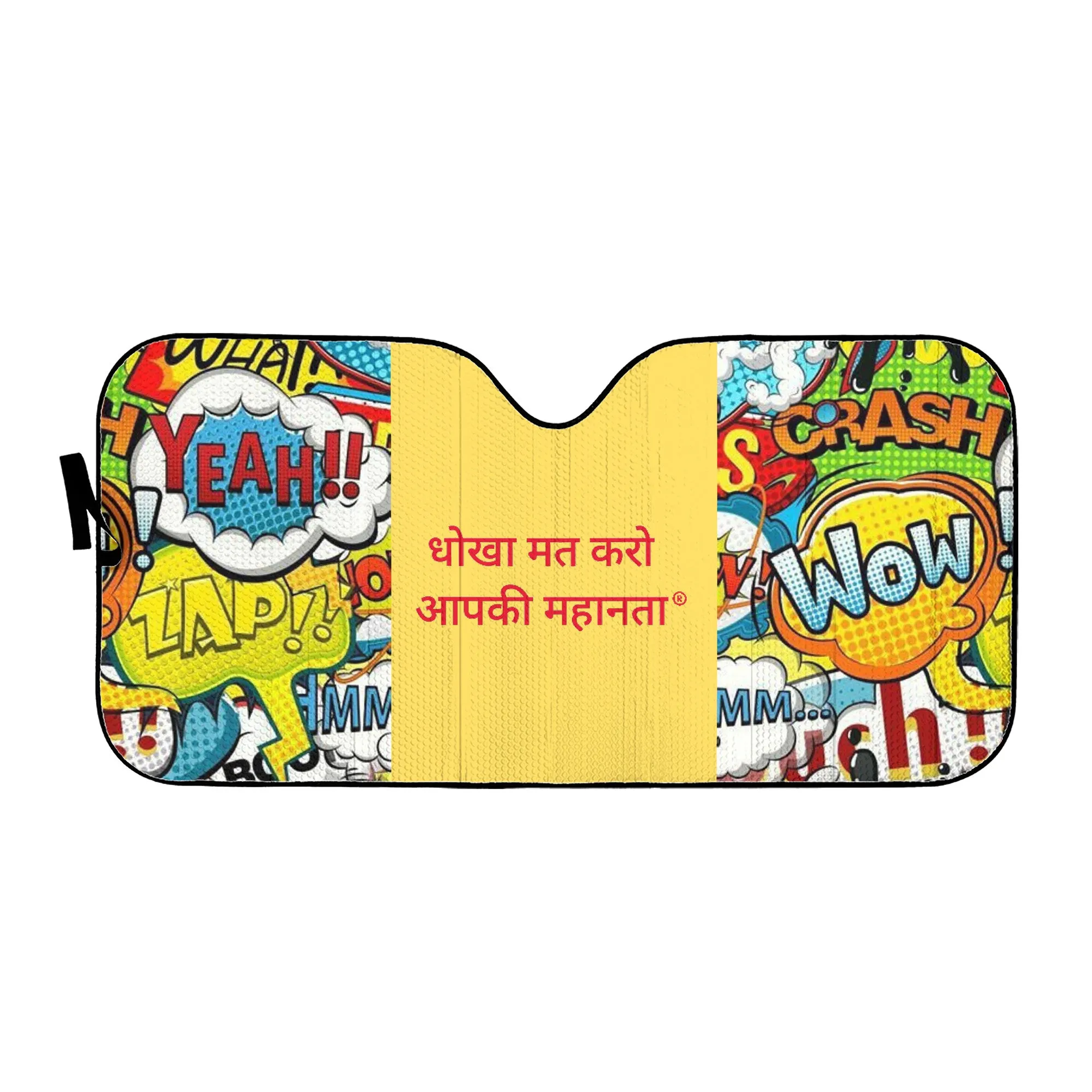 Hindi Auto Sun Shades