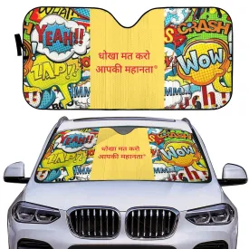 Hindi Auto Sun Shades