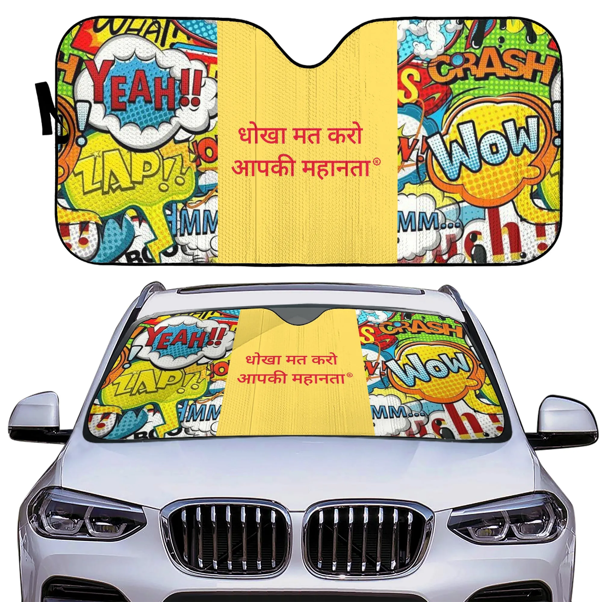 Hindi Auto Sun Shades